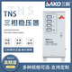 Series voltage regulator 380V three-phase high-power fully automatic industrial AC power supply TNS-40KVA