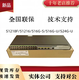 华三（H3C）WAP712C-LI-G-FIT/WAP722S-W2-FIT/WAP723-W2-FIT 华三小贝吸顶AP EWP-WAP712C-LI-G-FIT