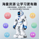 星仕励AI智能语音机器人玩具6-14岁早教益智玩具女孩男孩高端生日礼物 [高档礼盒]智趣陪伴机器人