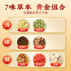 Nantong Sihai Nanjing Tongrentang Chrysanthemum Wolfberry Cassia Tea pour protéger le chèvrefeuille du foie enlève à un poison d'incendie pour les hommes pour enlever le sachet de thé Health