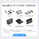 DJI Air 3S dual-camera flagship travel drone, one-inch main camera, high-definition professional aerial camera, night view, active obstacle avoidance and follow-up shooting, remote-controlled aircraft, DJI Air 3S Changfei three-electric set (ordinary remote control) without any change, enhanced picture transmission