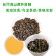 Pingming 2 flavor frozen oolong tea Taiwan high mountain tea original charcoal roasted strong aroma self-drinking tea can be poured coldly
