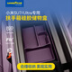 固特异（Goodyear）车载收纳盒适用于小米SU7/Ultra车内装饰配件多功能硅胶储物盒紫
