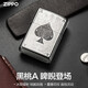 ZIPPO打火机正版 官方黑桃A印花黑冰扑克 煤油火机男友礼物 黑桃A-单机DY9902DK