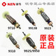 锐奇（KEN）角磨机打磨机9710 9310 9923 9913 9167 9950 9180转子 9710转子