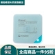 Coloplast Brava12035 plastarisiertes und leckeres und leckeres Patch Ring-Stoma-Dichtungsring 120301242 Upgrademodell (5 Stück) 12039