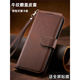 Shiqifan is suitable for vivoX100 mobile phone case, flip-top leather case, mobile phone case, flip-top protective cover, wallet type card holder, anti-fall, wear-resistant, front and rear full-cover leather case, brown + same style leather cord, vivoX100