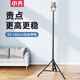 Xiaotian Mobile Phone Holder 2025 new floor-standing selfie stick tripod integrated portable outdoor mobile phone stand selfie artifact special shooting support stand multi-function rack 1.8 meters stretch adjustment single-camera + beauty fill light