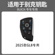 S.CHUANG适用2025新款别克GL8钥匙套ES陆尊专用壳新款GL8陆上公务舱包扣男 25款GL8专用【朱砂红】皮带扣