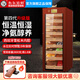 Bulldog cigar cabinet, constant temperature and humidity control, tomato cultivation, ammonia removal, cedar wood bare cultivation box, variable frequency compressor, moisturizing, red wine cabinet, high-end bulldog large capacity fingerprint lock, WiFiVC528, fourth generation VC528 coffee color + can store 2800 pieces