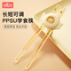 Albo children's chopsticks training chopsticks 2-3-6 years old tiger mouth learning chopsticks two sections PPSU baby household children's tableware