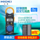 Quotidien 3280-10F Digital 3288 Ammeter CM3281 CM3289 Multimètre 3287 CM3291 (True RMS)