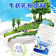 
Bedacon Ruer brand colostrum capsules 20 capsules/box for those with low immunity to enhance immunity FC ten boxes