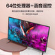 4K 王牌 新款55英寸超高清电视机 家用智能网络WiFi智能语音平板防爆客厅卧室酒店监控护眼显示器 55LED高清护眼电视版(长宽98*56厘米)