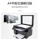 惠普（HP）全新HPM1136MFP黑白激光打印机A4多功能一体家用办公打印机 全新HPM1136【含一个原装硒鼓】 标配+小白盒【手机电脑可用】