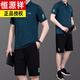 Buntes Schaf Vatertagsgeschenk Hengyuanxiang Bingsi Speed Dad Sommer Kurzarm T-Shirt Herren mit mittleren und älteren Sportset 2025 neuer Stil 723 Dunkelgrün kurzschlärm + Shorts L.