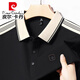 皮尔卡丹（pierre cardin）休闲透气POLO衫男士短袖T恤夏季冰丝翻领半袖宽松上衣针织 君牛-16802-咖啡 S 165/80A 建议90-115斤