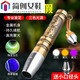 ZKHE JADE Évaluation de la lampe de poche Highlight Regard sur les bijoux Jade Picture Main Style Premium Modèle [99999L] Trois source lumineuse intégrée 6800