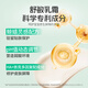 舒比奇敏感肌牛油果乳霜便携装纸尿裤M码2片中号婴儿尿不湿