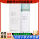 康乐保（Coloplast）Brava12010 造口除胶剂医用 黏胶祛除喷剂造口袋底盘粘胶剥离揭除
