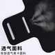 He Jiagong running arm bag with touch screen running mobile phone carrying artifact running equipment wrist bag mobile phone case sports mobile phone bag gray touch screen/reflective strip/headphone hole