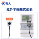 
Some people infrared meter reader RS485 State Grid Infrared Meter Reader Electric Meter Protocol Conversion Infrared to RS485 modubs DL645/698 Protocol USR-IR-485 645/698 Protocol Transmission Model