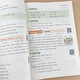 2025小学英语+语文一本阅读训练100篇12346年级强化课外阅读理解 3年级英语阅读训练100篇