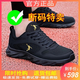 Jordan Golan Brands Broken-Size Chaussures pour hommes Mesh Chaussures de sport respirantes Solides Sole Chaussures Solide Sofle Sofle Casual Shoes Men's Mesh Chaussures QD699 Black Gold Leather 42