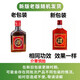 劲冠中国小劲酒35度125ml整箱24瓶装一箱男劲冠雄健酒京正品东 125ml*24瓶/箱舰旗店