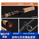 VFT托马斯路亚竿领域LITE鳜系钓竿独节枪直柄鳜鱼专用野钓鱼竿鲈 2.03m /682M+C枪柄2节