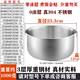 苏泊尔（SUPOR）适用适配电饭煲内胆3L4L304升不锈钢CFXB40FC829 SF40FC775/776 3升不锈钢电饭煲内胆 304/零涂层