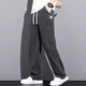 Fog Sky Ice Seide Jeans für Jungen Sommer dünne lässige Hose lose breite Beine gerade Hosen Frühling und Herbststil Zughosen HS-1048 GRAY M (Empfohlen 90-110Jin [Jin gleich 0,5 kg])