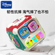 Disney Disney Jahrtätigkeitsgeschenk Baby Jahrtätigkeitsgeburtstag Geschenk Girls Geburtstagsgeschenk Jungen Baby Spielzeug High-End-Geschenkbox [Kognitive Erleuchtung] Multifunktionale sechsseitige Magic Box