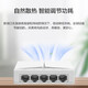 H3C Enterprise-grade full Gigabit switch Commercial office monitoring security lightning protection Unmanaged Ethernet network splitter Network cable switch Home small plug and play S105-U-E Upgraded version of three DIP switch Type-C power supply