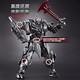 Die Säule des Sky Legiertenspielzeugs Spielzeug-Kinder-Jungen-Transformation Car Roboter Kindertag Geschenk King Kong Model Figur Flugzeug Megatron [Alloy-Version] -33 cm Kindertag Geschenk King Kong Modell 61