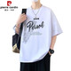 Piercada Youth Summer NOUVEAU T-shirt à manches courtes pour garçons et étudiants Beau Gire de glace à moitié à manches à manches de gros enfants Vêtements pour hommes 693 blanc + 693 beige M 80-95Jin [Jin est égal à 0,5 kg]