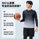 Victoria Traveler sports suit men's running equipment morning running fitness clothing cycling training tight quick-drying clothing badminton clothing basketball clothing