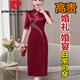 Pierre Cardin Acetet Acetic Actic New Cheongsam High-End 2025 Spring and Summer Young Noble suegra y vestimenta de boda de la suegra Borgoña 6621# La popular marca de lujo de luz de este año L 100-115Jin [Jin equivale a 0.5 kg]