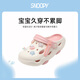 
SNOOPY Snoopy Children's Shoes Children's Hole Shoes Boys Soft Sole Lightweight Sandals Girls Garden Shoes 1107 White Powder 34