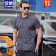Romon Summer Nouvelle chemise à manches courtes de grande taille de grande taille de noix de cajou décontractée lâche