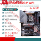 ASUS/华硕Z690主板Z690-P/A/E/F GAMING吹雪Z690MTUF LGA1700主板 GAMING Z690-PLUS-WIFI-D4散