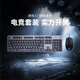 Logitech (G) K845 mechanical keyboard G102 wired mouse e-sports game basic entry key and mouse set custom keycap K845+G102 entry set* Standard x No x TTC-tea shaft