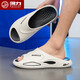 
Huili Slippers Men's Sports Sandals Wearing Thick-soled Anti-Slip Beach Shoes HL3A20 White and Black 42-43