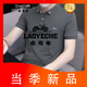 Classic Car (Laoyeche) Feste Farbe einfaches Revers-Polo-Hemd Pure Cotton Kurzarm T-Shirt Herren Sommer Top Carbon Grey S5012 Modell M 85-110Jin [Jin ist 0,5 kg]