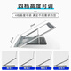 JEQLO适用wacom数位板支架DTK1661 影拓Pro PTH660数位屏dtc133 深灰色