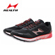
Hailes (HEALTH) H running shoes shock absorbing running shoes mesh breathable casual sports shoes lightweight student physical examination training shoes 722 black and red 36