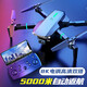 Beast Drone Drone HD Photographie aérienne pour les élèves des écoles élémentaires mini vol 1 juin Gift Child's Toy Remote Control Control Aircraft