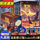 【当天发货】新版龙族全套5册 小说原著12345修订版 火之晨曦 黑月之潮 悼亡者归来