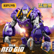 52TOYS BEast Box Series Supernova JoJo2.0 Modèle transformé TORDY TOYS TOY