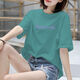 Yi-reduziertes gedrucktes kurzärärmiges T-Shirt für Frauen im Sommer mit mittlerer Länge 2025 Neues, vielseitiges, lose koreanische Version Extra-großer Top 9207Pur Butterfly Letter Rouge Powder L 115-130jin [Jin gleich 0,5 kg]